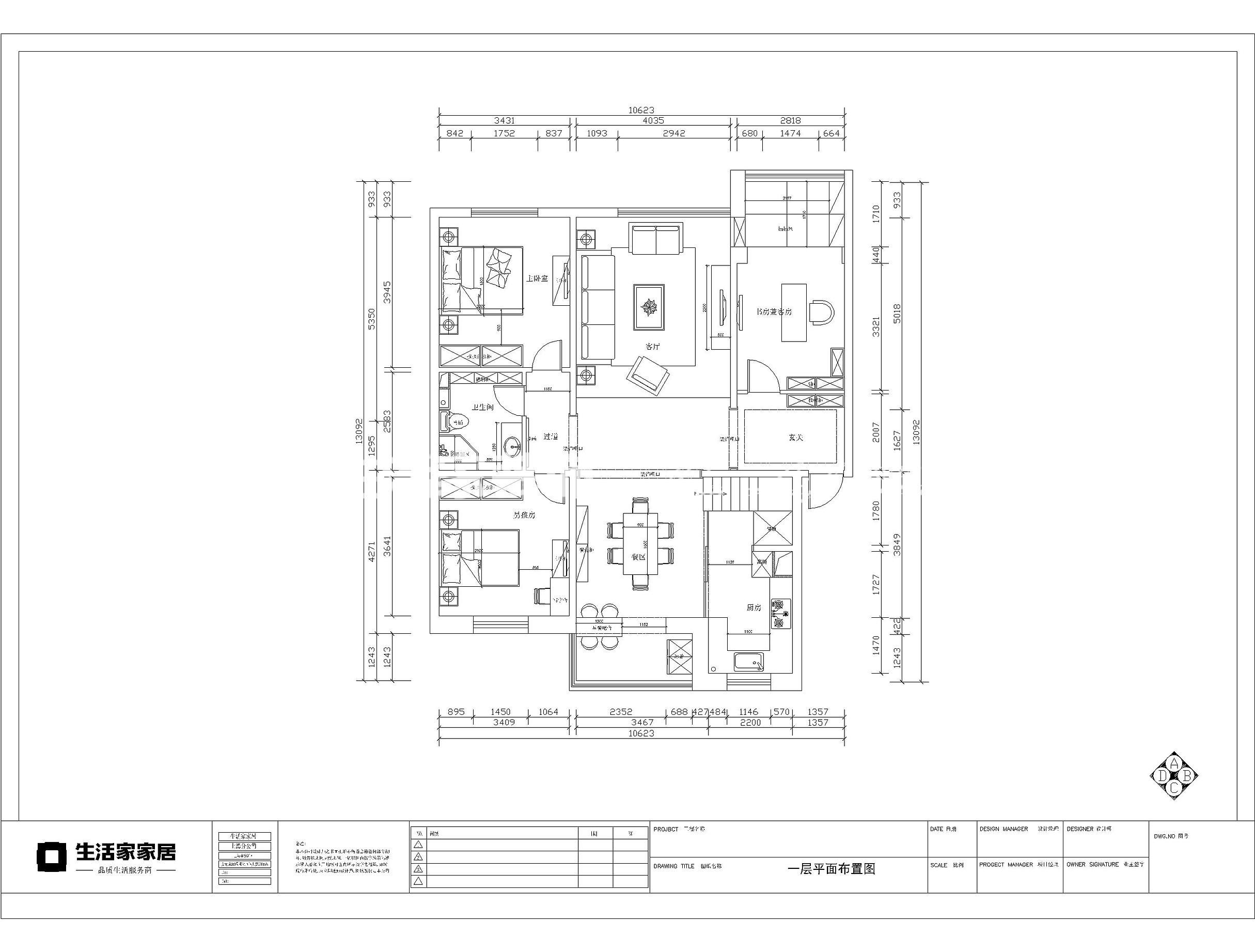 户型图色彩应用沉稳大方，多用木质及布艺，整个空间营造一个视觉感舒适温馨的空间。