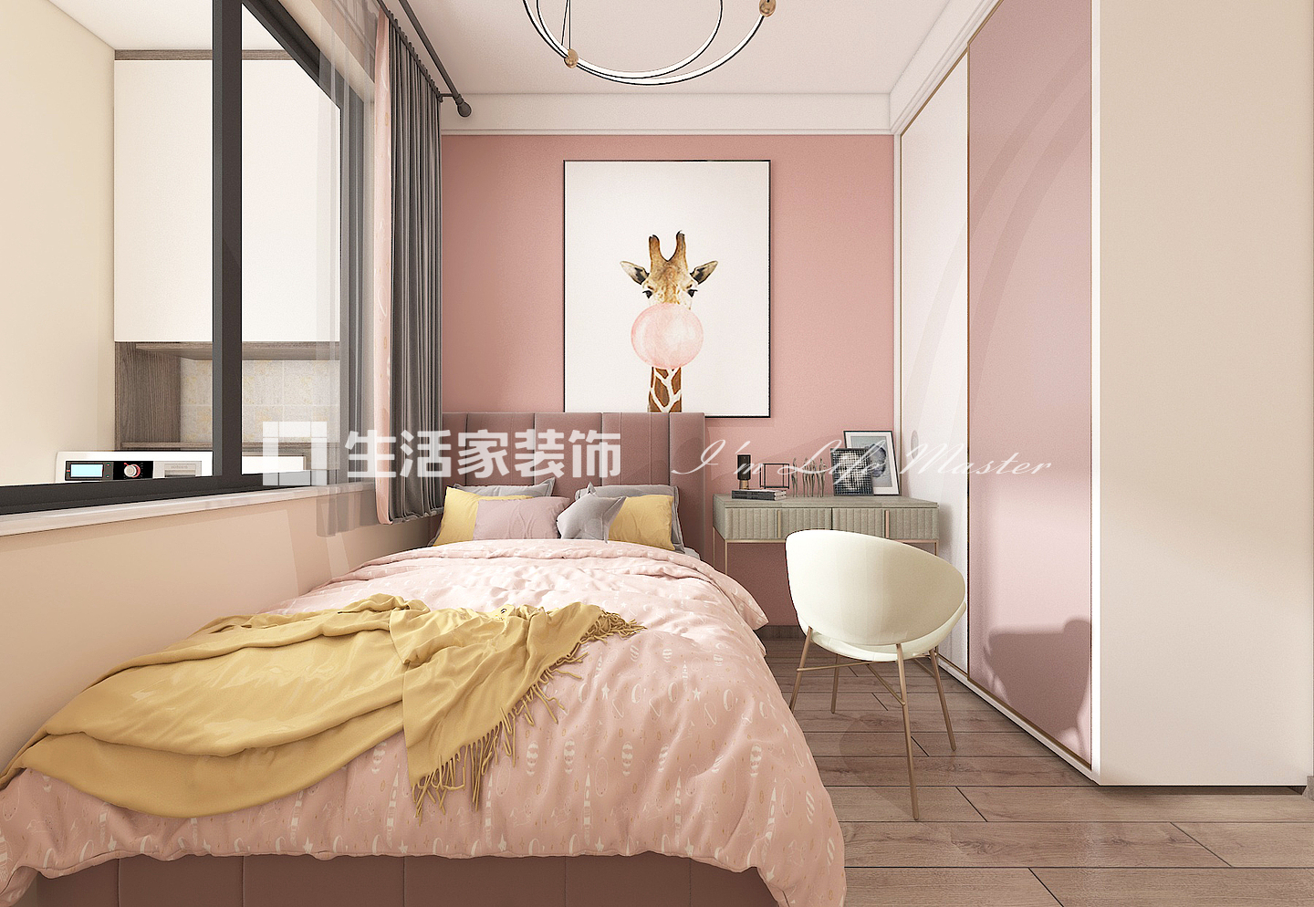 其他 现代简约
