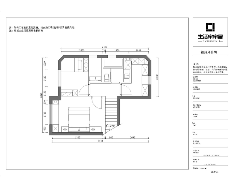 户型图福清金辉城市广场 - 113m²- 现代轻奢风格