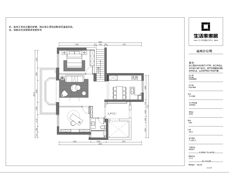 户型图福清金辉城市广场 - 113m²- 现代轻奢风格