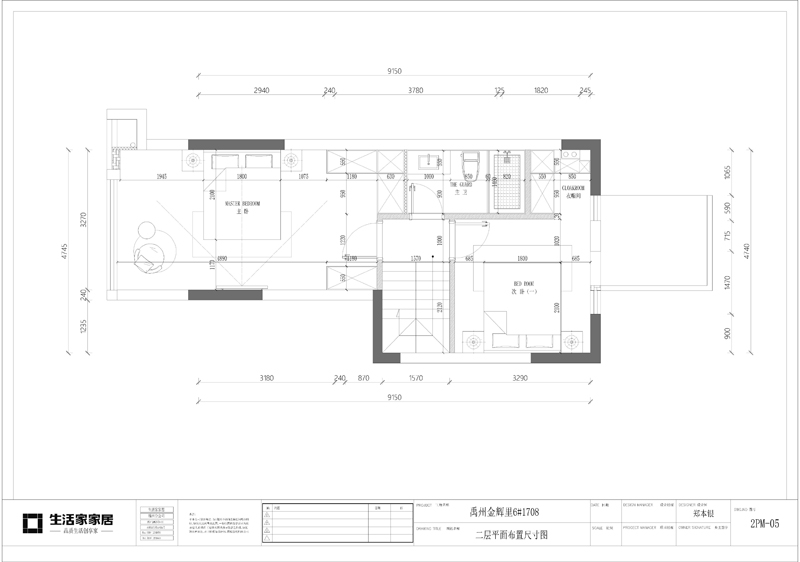 户型图禹洲金辉里 - 108m²- 现代简约风格