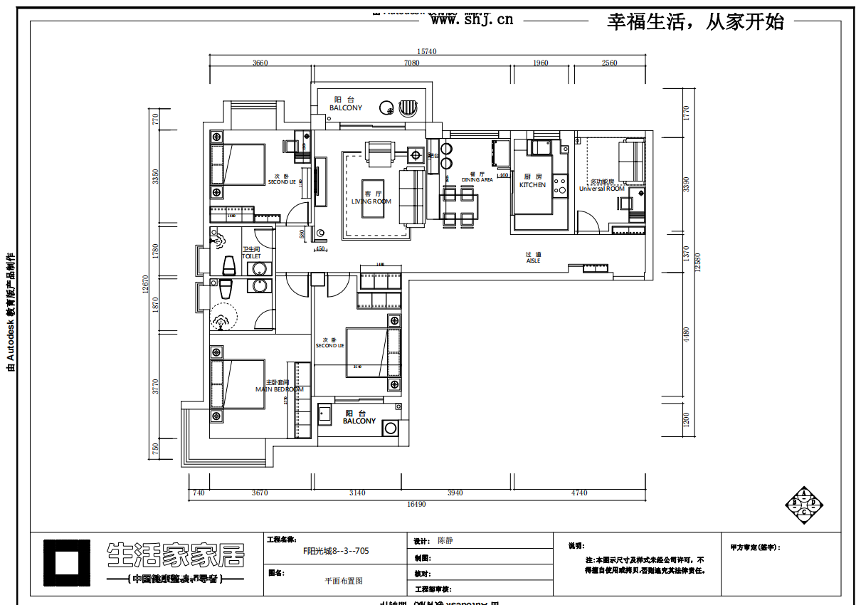 户型图现代风格