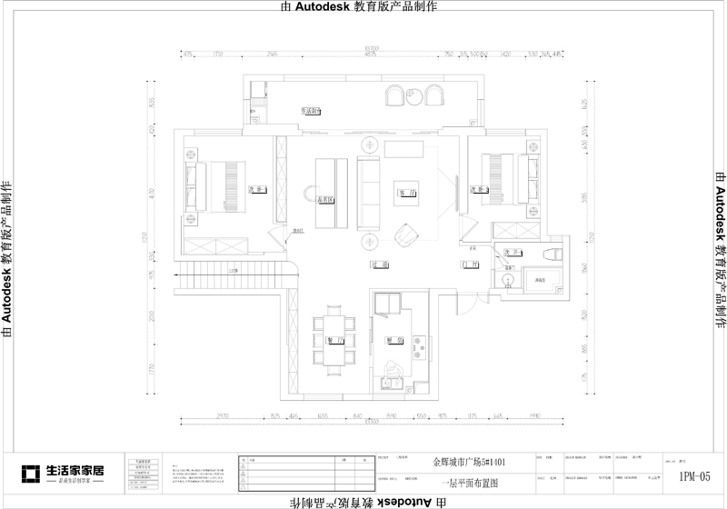 户型图金辉城市广场 -159㎡ -新中式风格