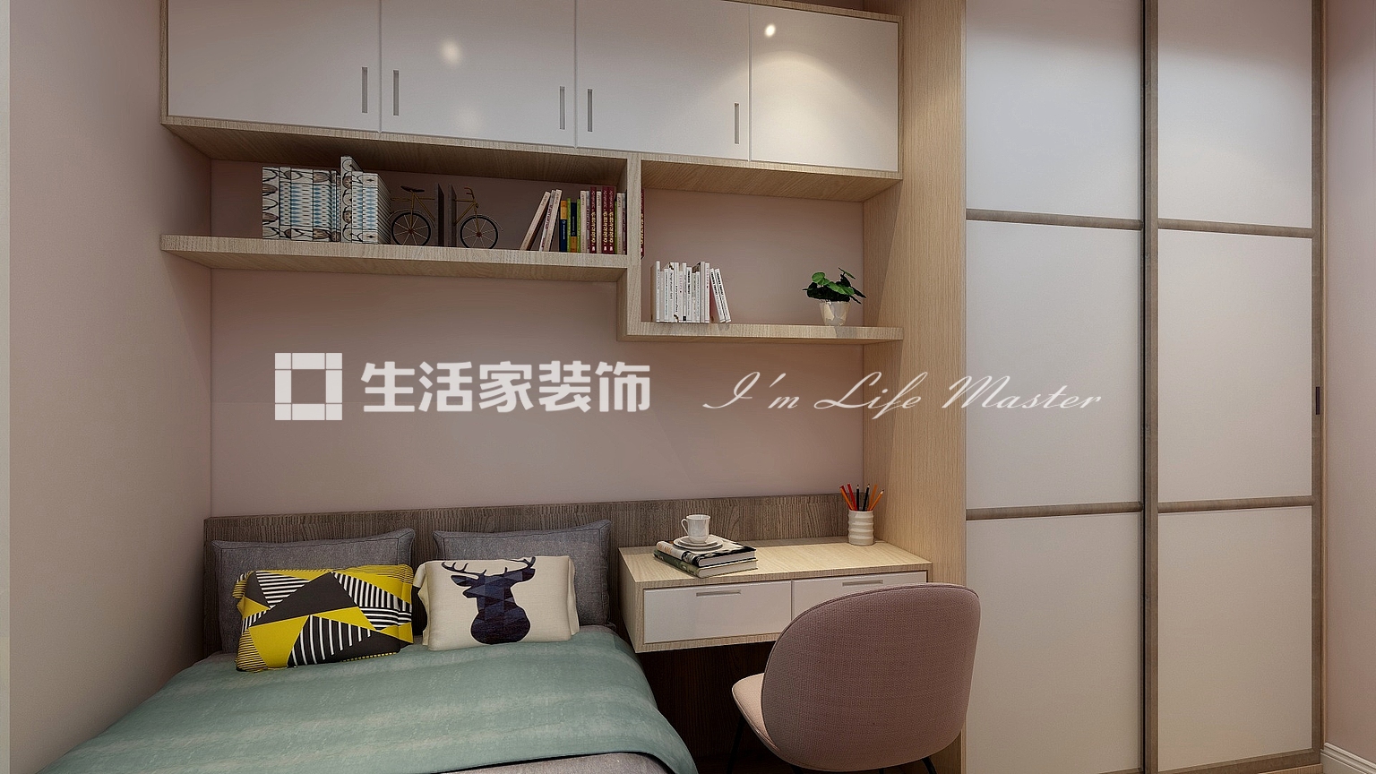 衣柜新世界-110㎡-现代风格