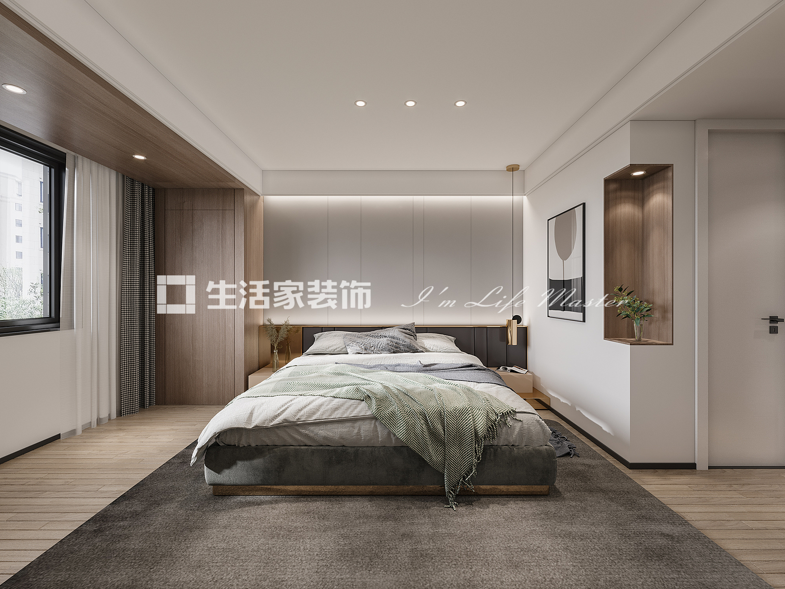 吊顶现代简约