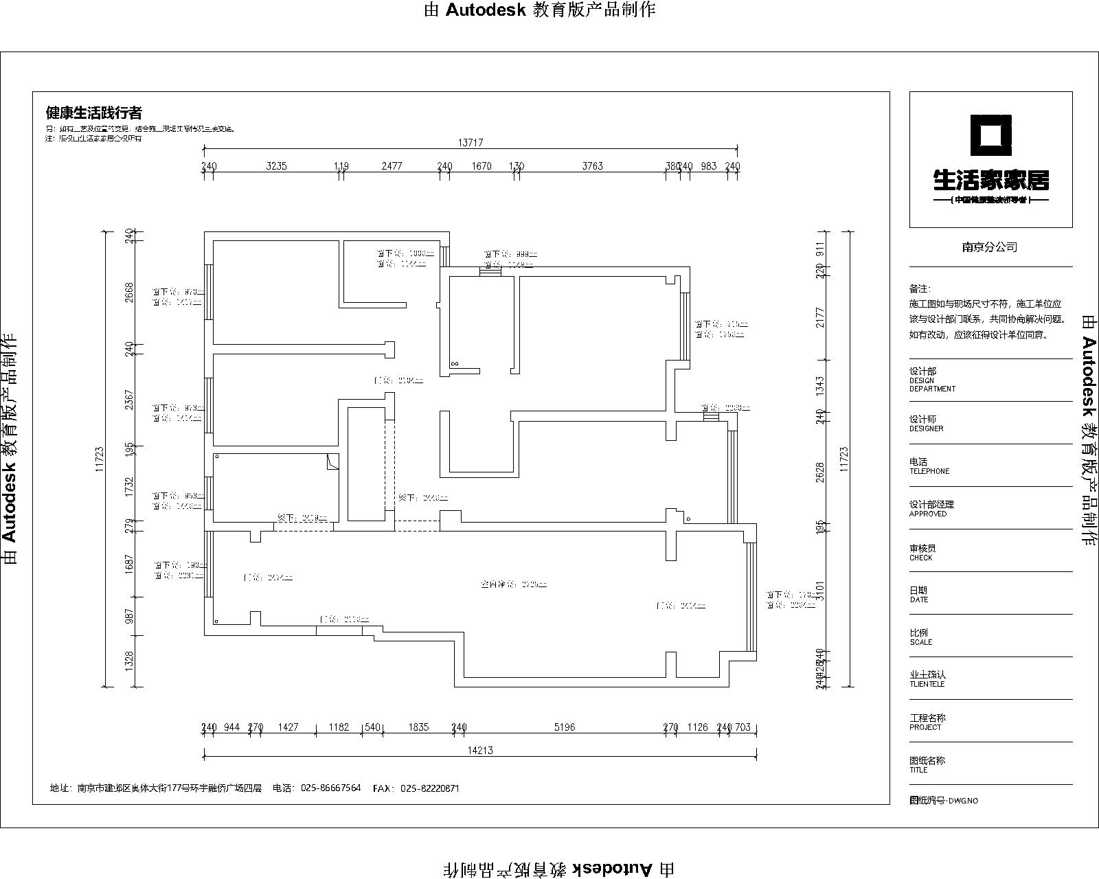 户型图质感、色彩、收纳