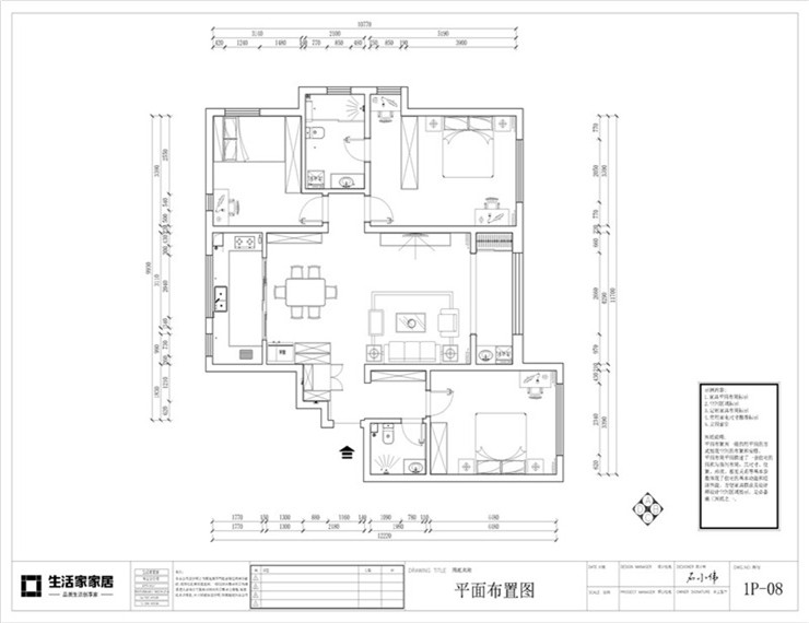 户型图现代