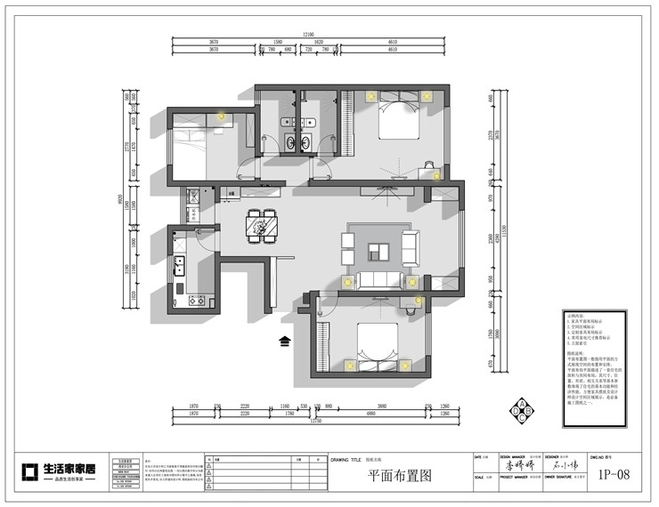 户型图现代