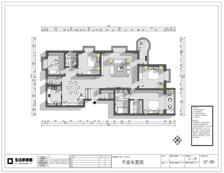 户型图轻奢