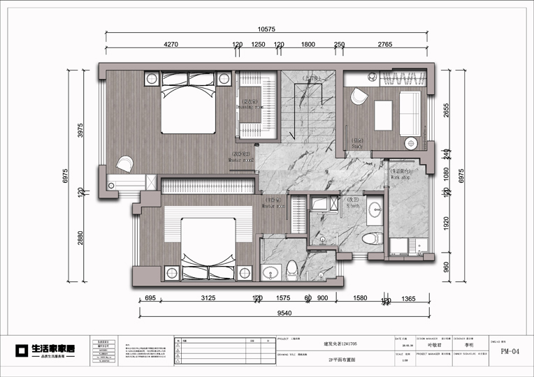 户型图建发央著131㎡ 现代风格