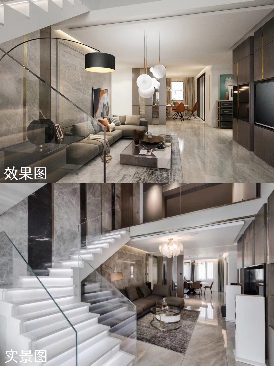 楼梯 意式轻奢