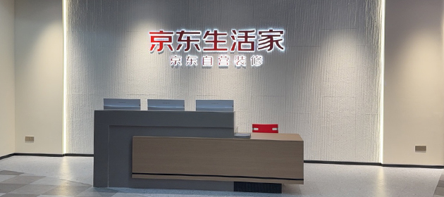 京东生活家西安京东mall店