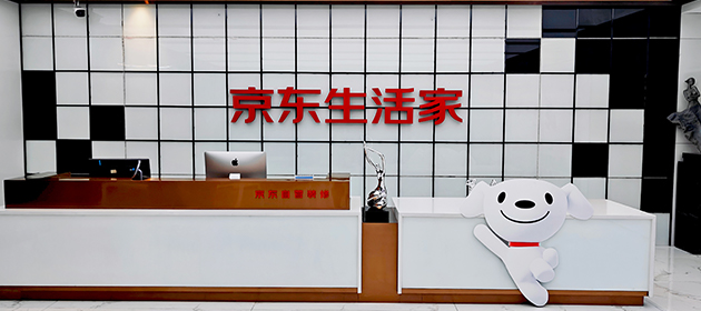 太原-生活家装饰体验店