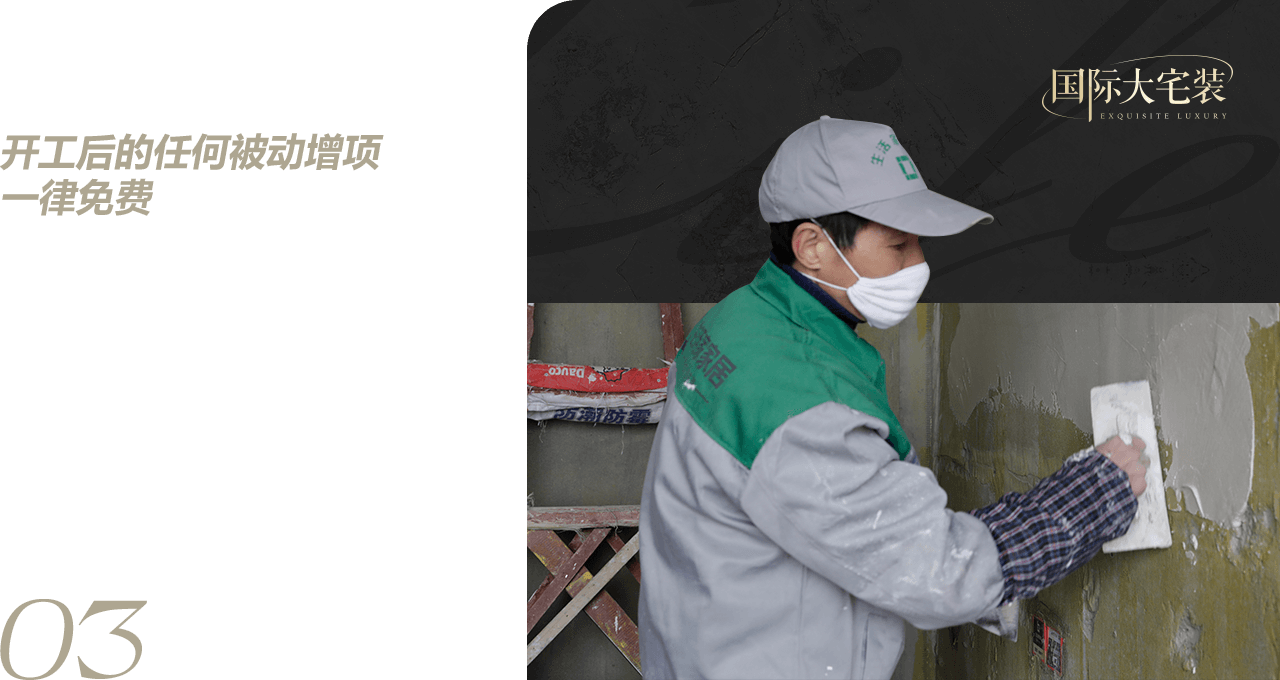被动增项免费