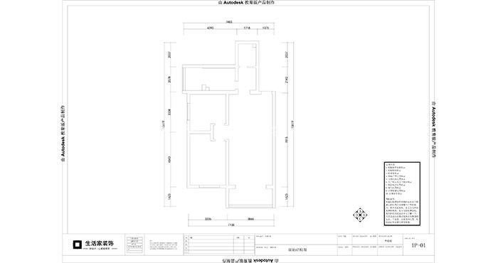 现代户型图装修效果图