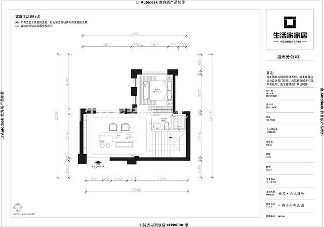 户型图云上鼓岭152m²现代简约风格装修案例