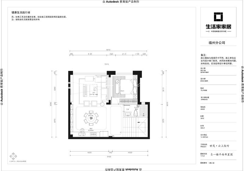 現(xiàn)代戶型圖裝修效果圖