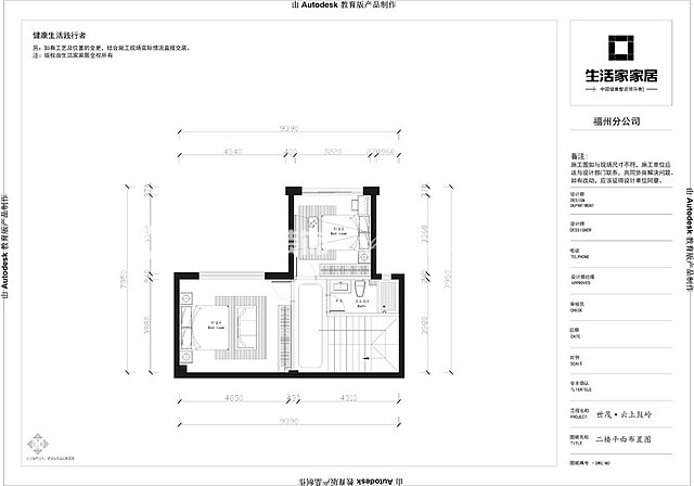 户型图云上鼓岭152m²现代简约风格装修案例