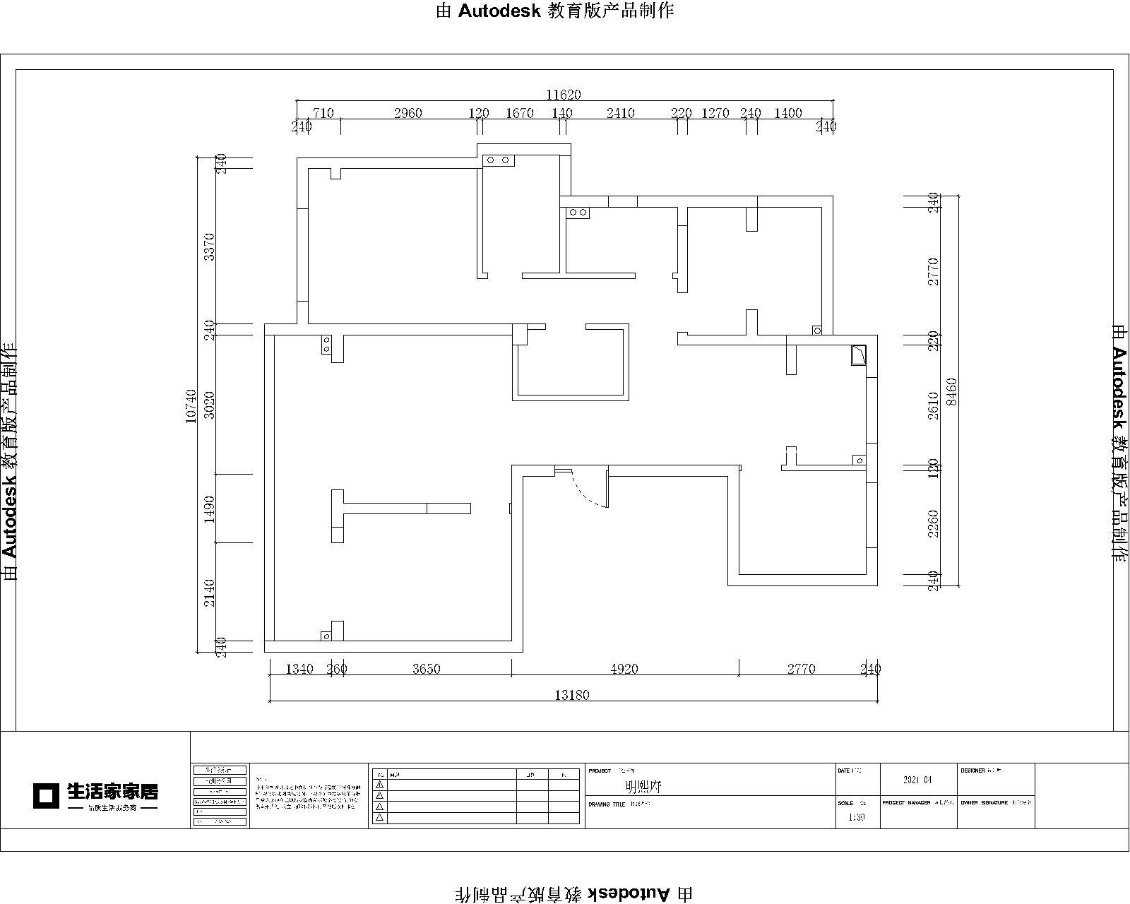 輕奢戶(hù)型圖裝修效果圖