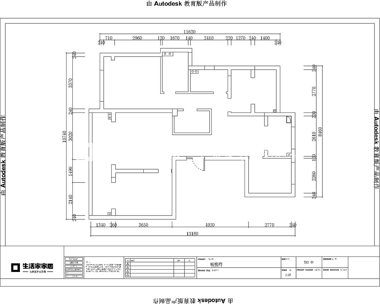 户型图明熙府120㎡现代轻奢装修案例