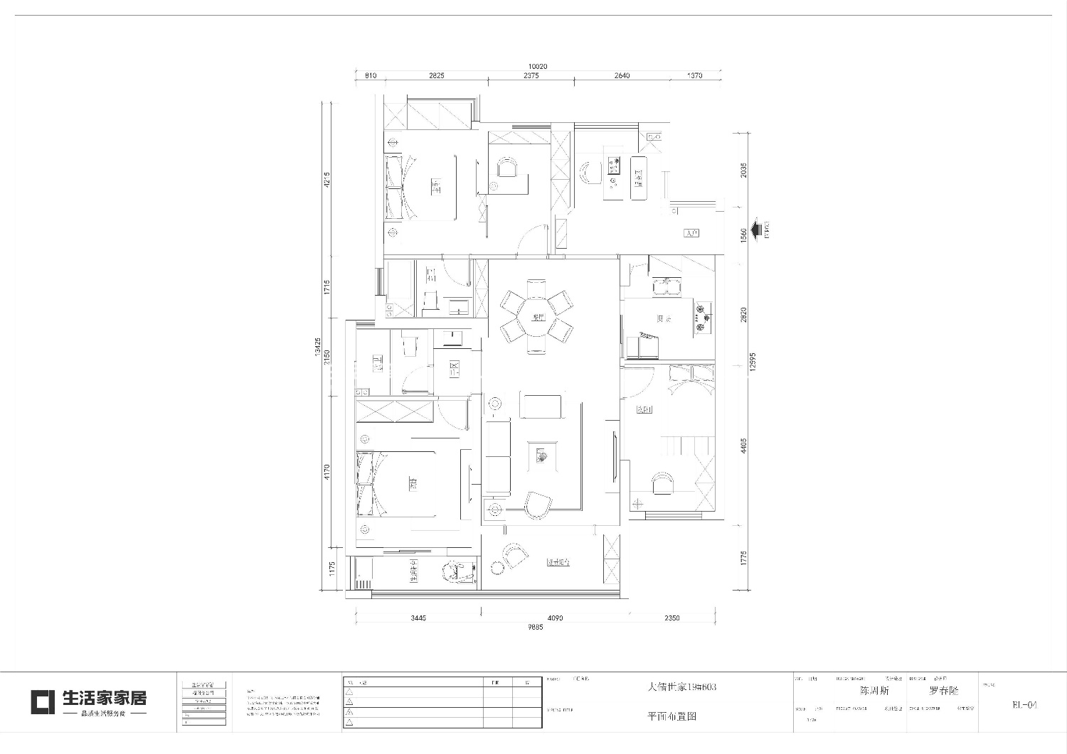 新中式户型图装修效果图