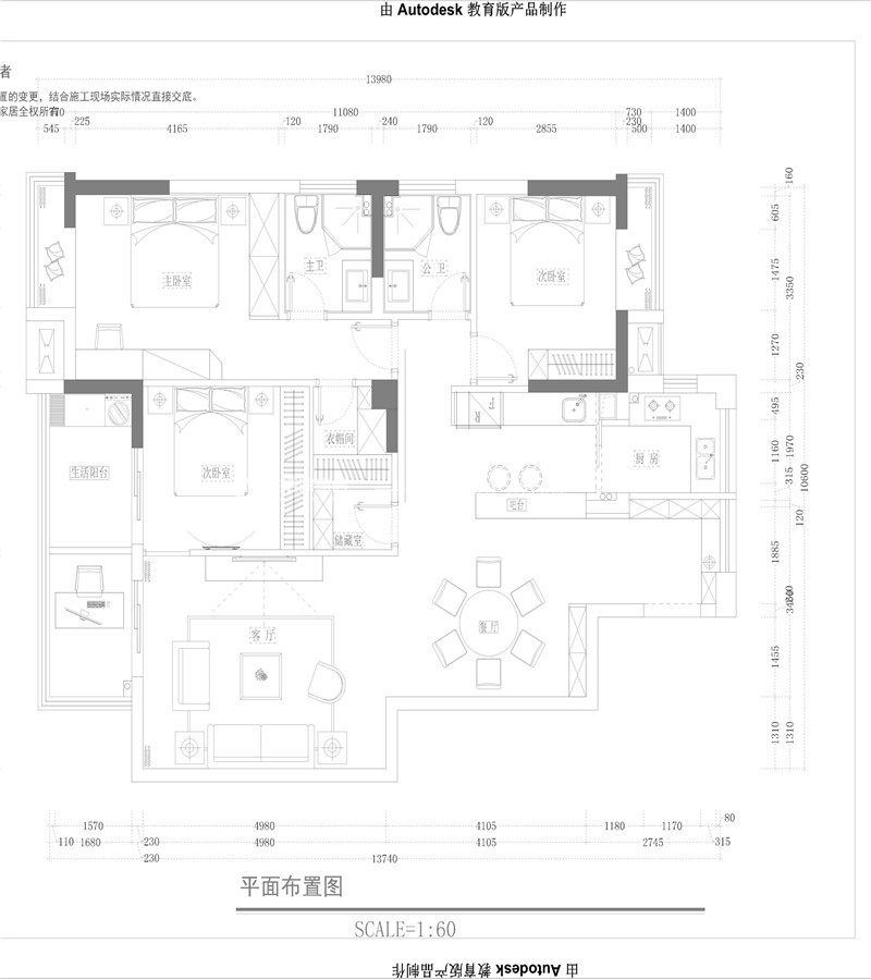 現(xiàn)代戶型圖裝修效果圖