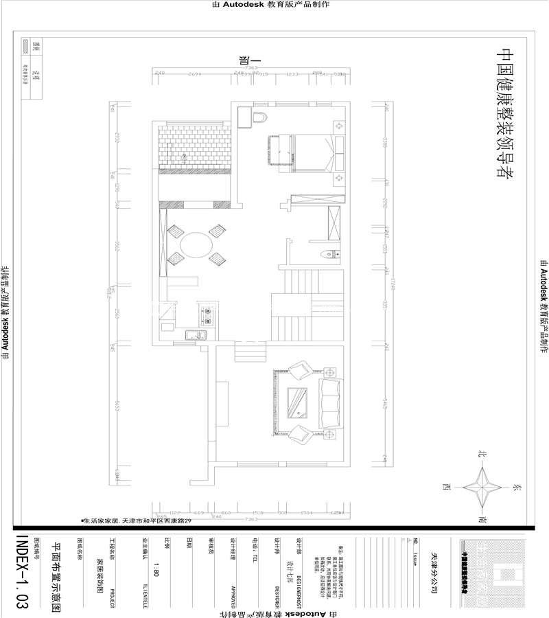 轻奢户型图装修效果图