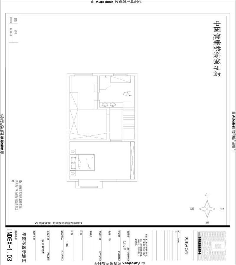 輕奢戶型圖裝修效果圖