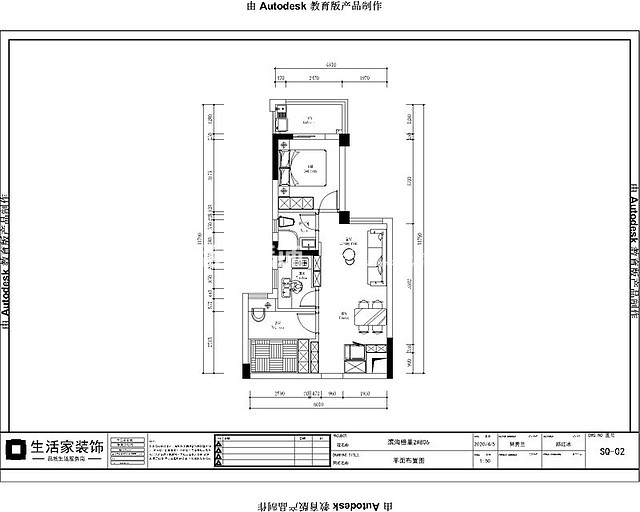 户型图绿城桃源小镇秀水苑51m² 现代简约风格