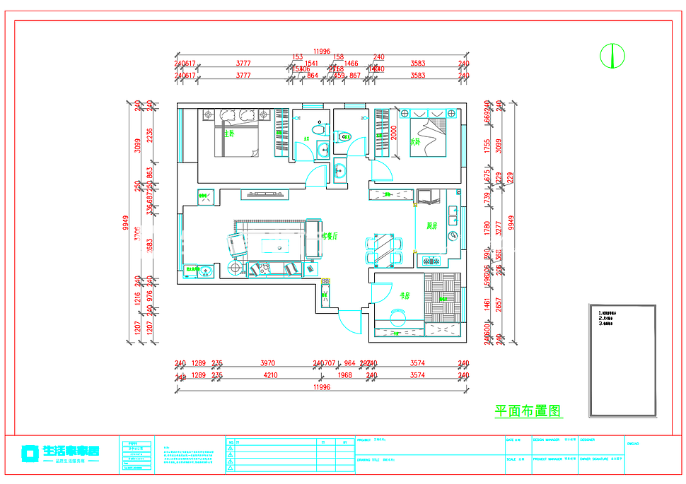 户型图绿地国际 120m² 现代风格