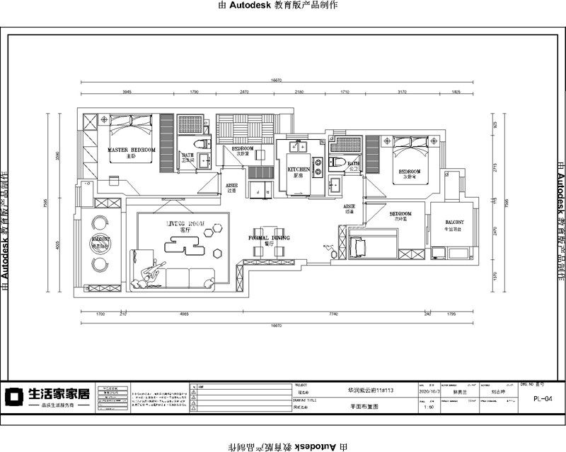 現代戶型圖裝修效果圖