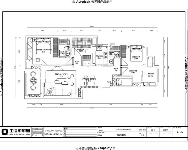 户型图华润紫云府-98m²- 现代简约风格