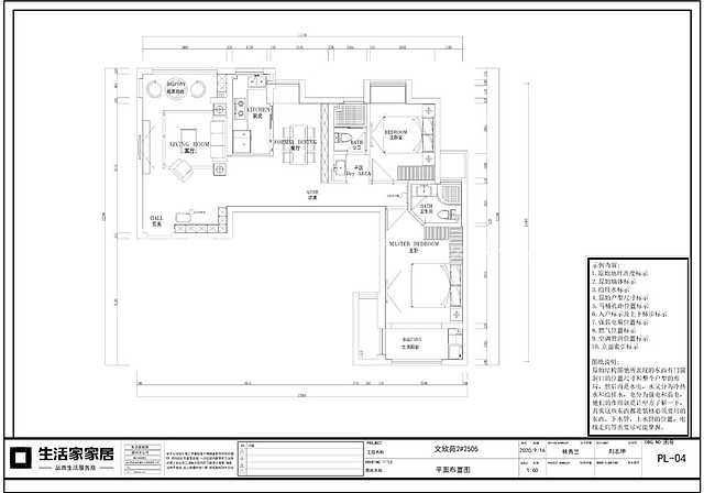 户型图文欣苑-84m²- 现代简约风格