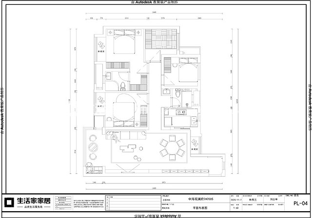 户型图中海观澜府-103m²- 现代简约风格