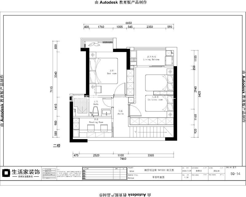 現(xiàn)代戶型圖裝修效果圖