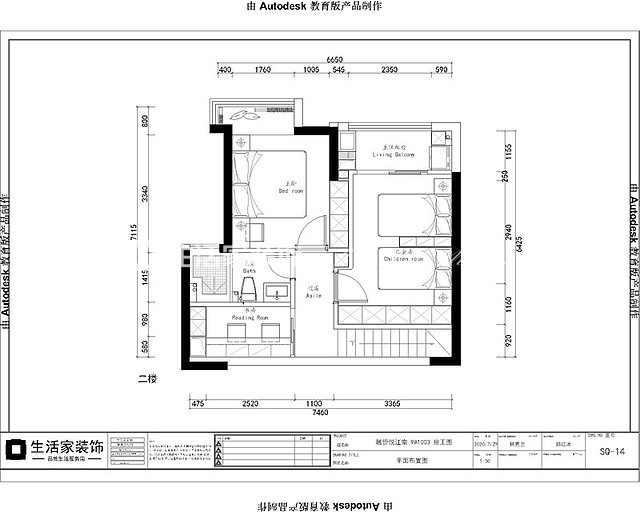 户型图融侨悦江南 - 90m²- 现代简约风格