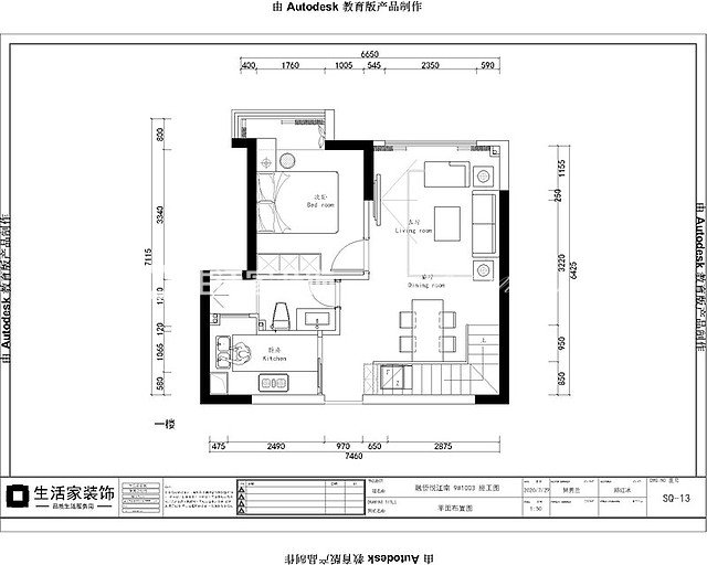 户型图融侨悦江南 - 90m²- 现代简约风格