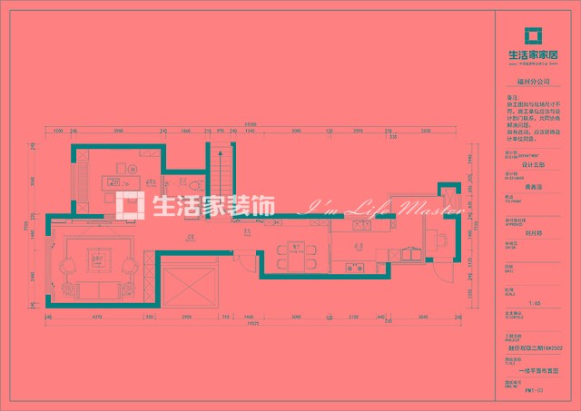 户型图福清融侨观邸 - 127m²- 新中式风格