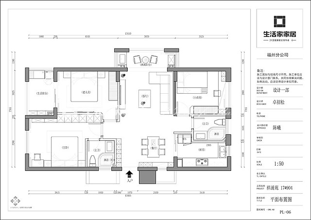 户型图祥浦苑-  91m²- 简欧风格