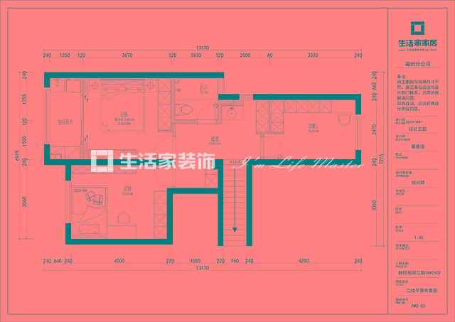 户型图福清融侨观邸 - 127m²- 新中式风格