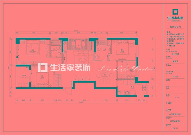 户型图 福清中恒商都- 116m²- 现代简约风格