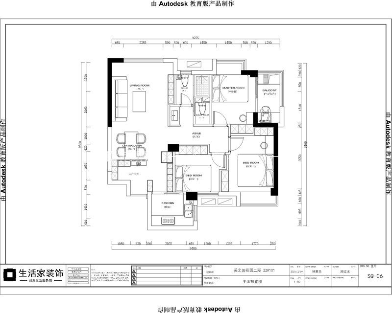 现代户型图装修效果图