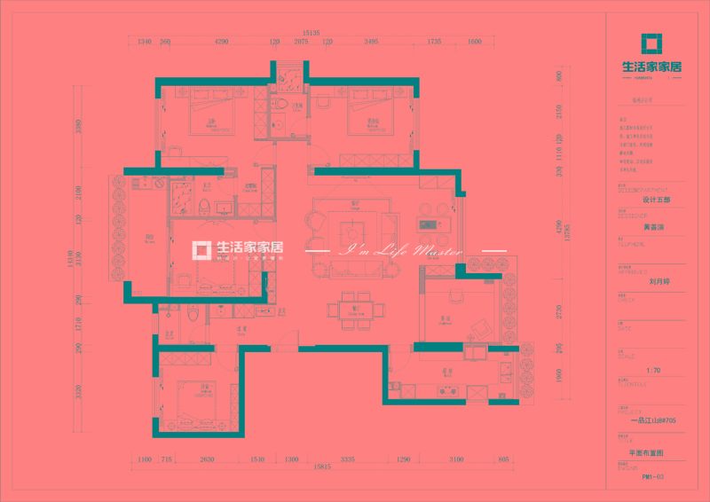 現(xiàn)代戶型圖裝修效果圖