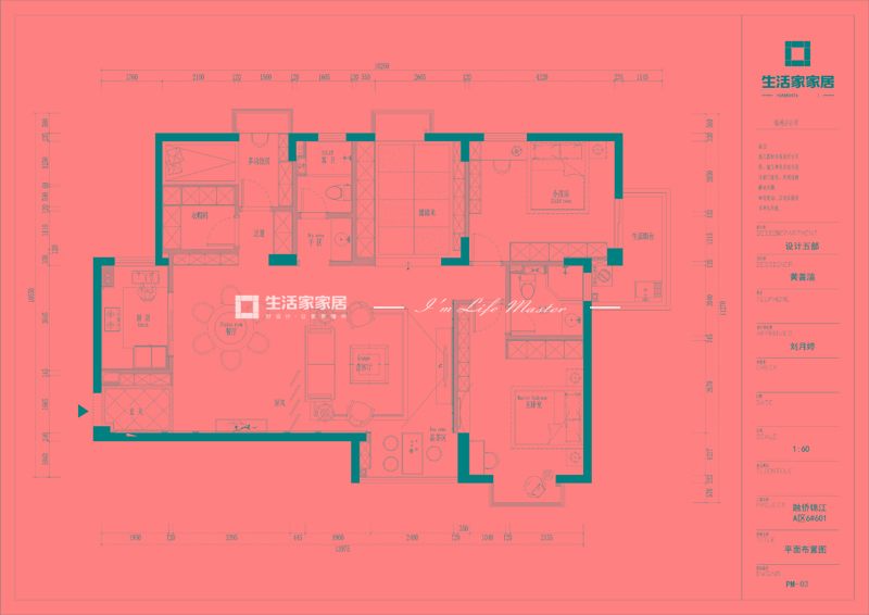 简欧户型图装修效果图