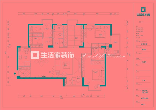 户型图融侨锦江A区 - 132m²-  现代简欧风格