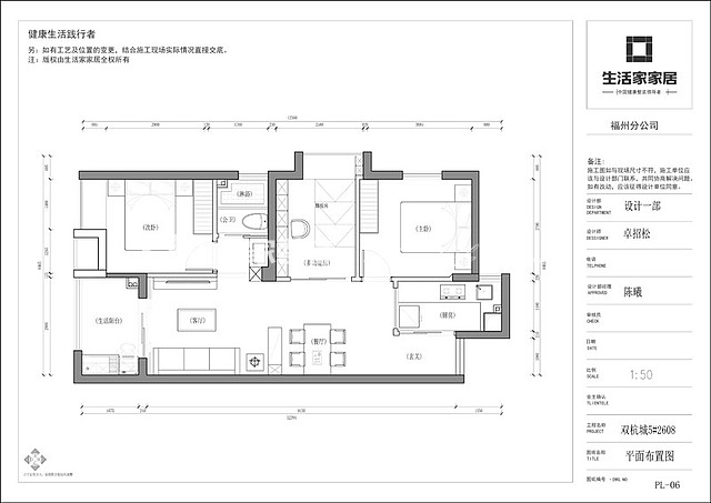 户型图融信双杭城 - 67m²- 现代简约风格