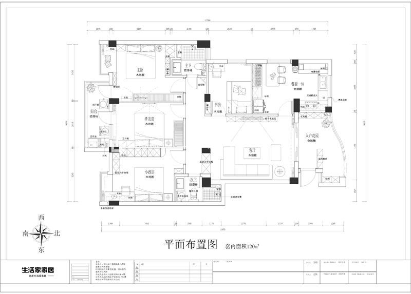 现代户型图装修效果图