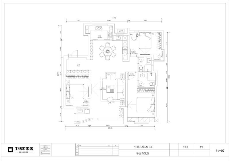 现代户型图装修效果图