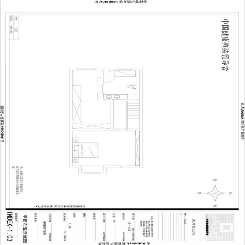 輕奢戶(hù)型圖裝修效果圖