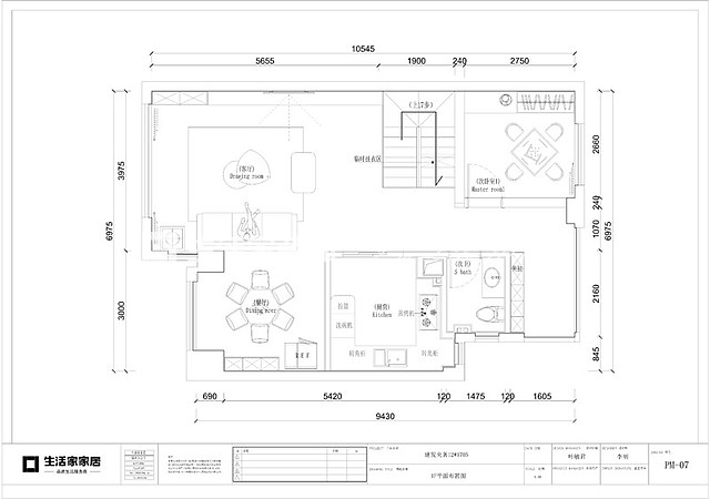 户型图建发央著 - 131m²- 现代简约风格